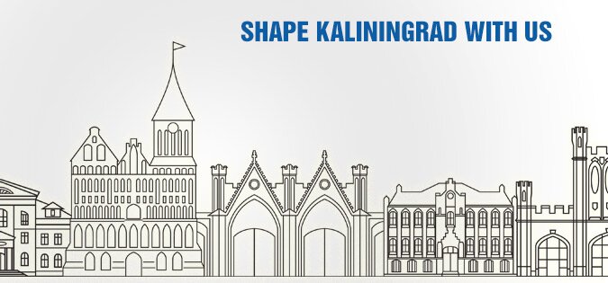 Приглашение в Global Shapers Kaliningrad Hub